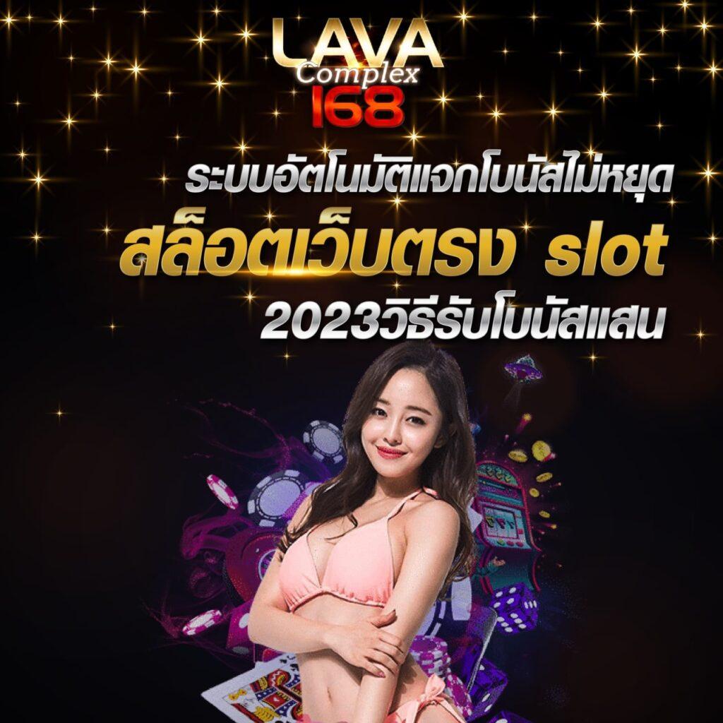 ผลบอลราคา คาสิโนออนไลน์ชั้นนำ ระบบด่วน เดิมพันง่ายที่สุด