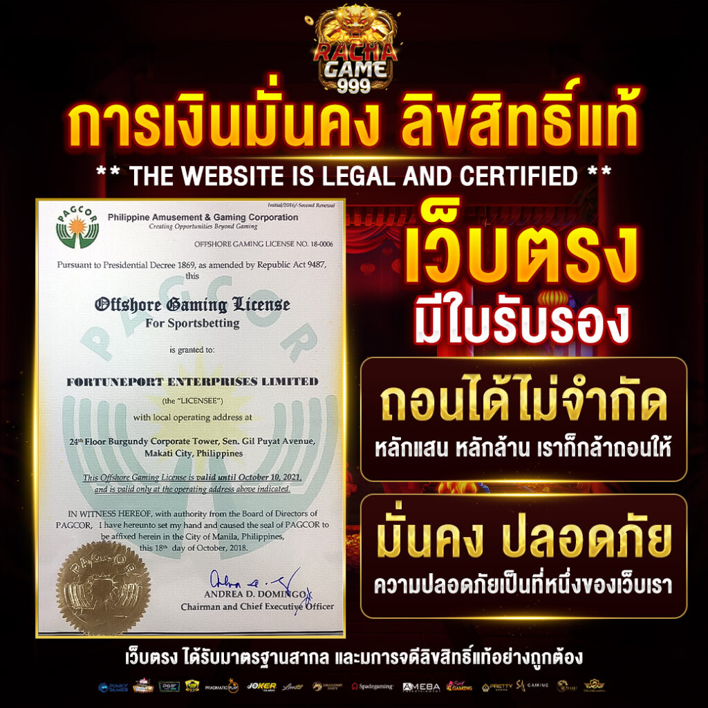 ผลบอลล่าสุด ทีเด็ด วิเคราะห์ ได้เงินจริง รับโปรโมชั่นสุดคุ้มวันนี้