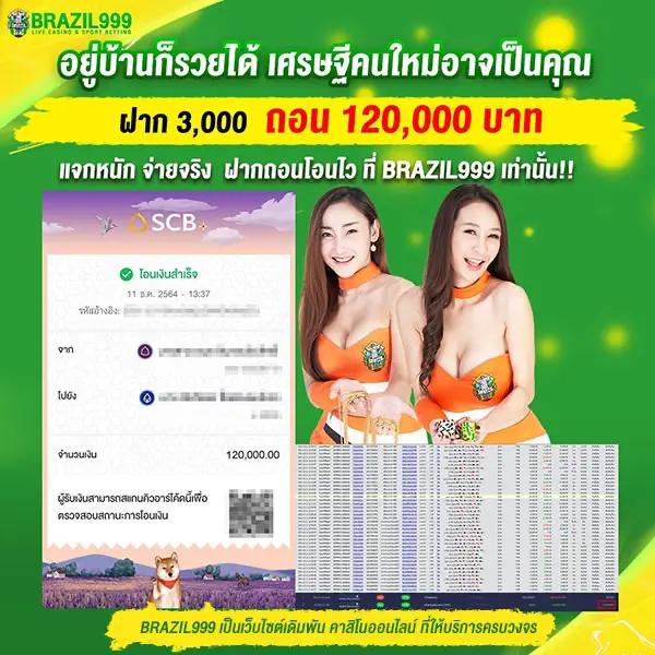 ผลบอลลิเวอร์พูลเมื่อคืนนี้ วิเคราะห์ผลสด ผู้นำอันดับ 1 ในไทย