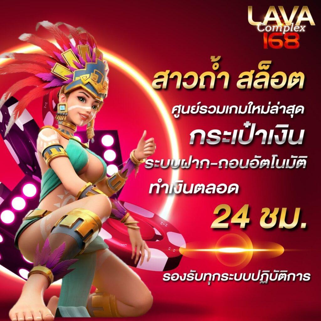 ผลบอลวัน นี้ แจกวิเคราะห์และสถิติแม่นยำทุกลีก