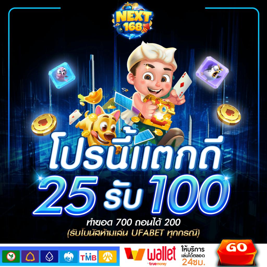 ผลบอลวันนี รวมข่าวเซียนดังชั้นนำ ติดตามผลแบบเรียลไทม์