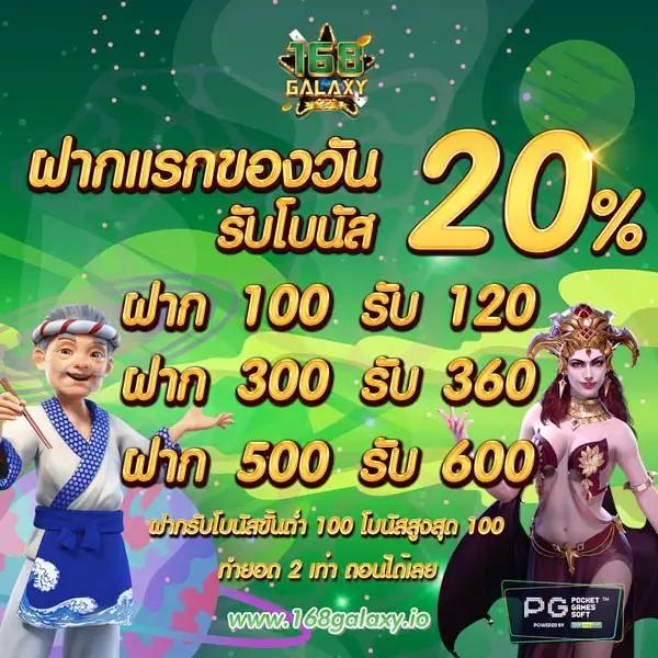 ผลบอลวันนนี้ คาสิโนออนไลน์อันดับหนึ่ง มอบความสนุกเต็มที่ที่สุด