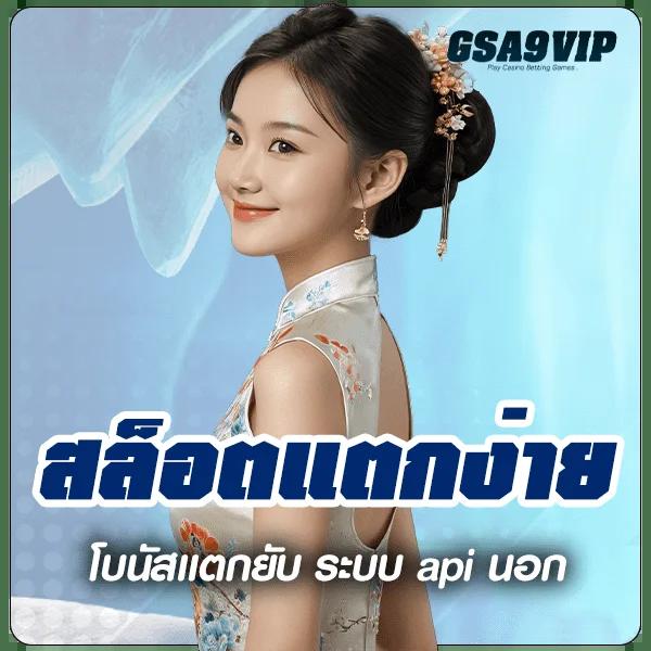ผลบอลสด7m888 วันนี้ คอบอลดูสดครบครัน ฟรีสตรีมคุณภาพสูง