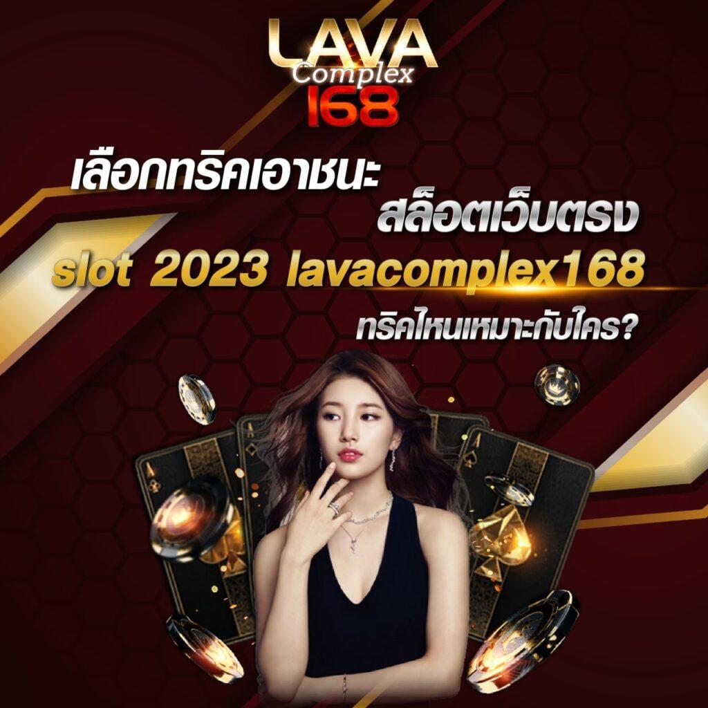 ผลบอลสด 7m888 เกมคาสิโนแนวใหม่ พร้อมโปรโมชั่นสุดเร้าใจ
