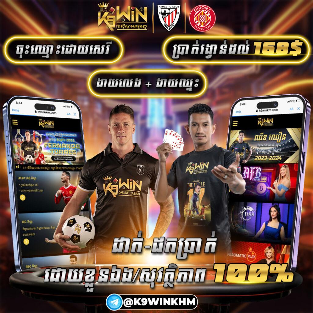 ผลบอลสด 7m888 เว็บคาสิโนออนไลน์ครบวงจรใหม่ล่าสุด 2024