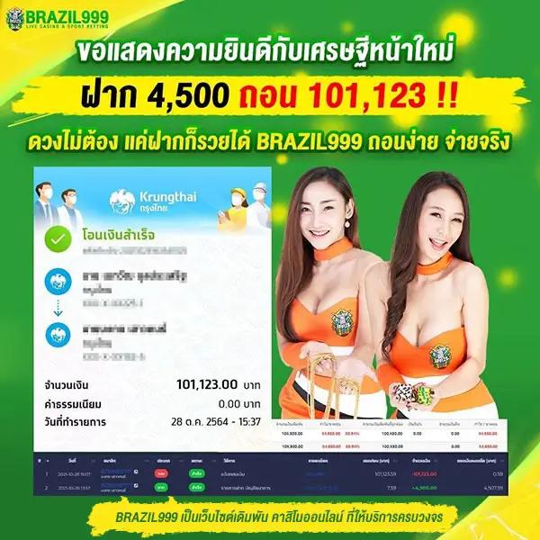  ผลบอลสดpc เว็บคาสิโนอันดับหนึ่ง ครบเครื่องเรื่องเดิมพันออนไลน์