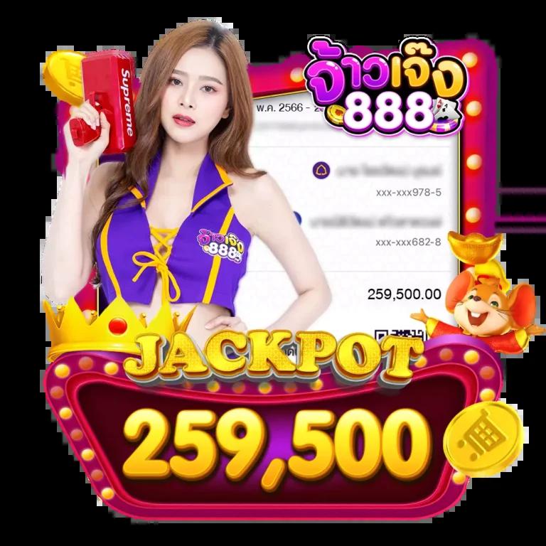 ผลบอลสดตอง888 แพลตฟอร์มเดิมพันครบครัน เหนือระดับเกมออนไลน์