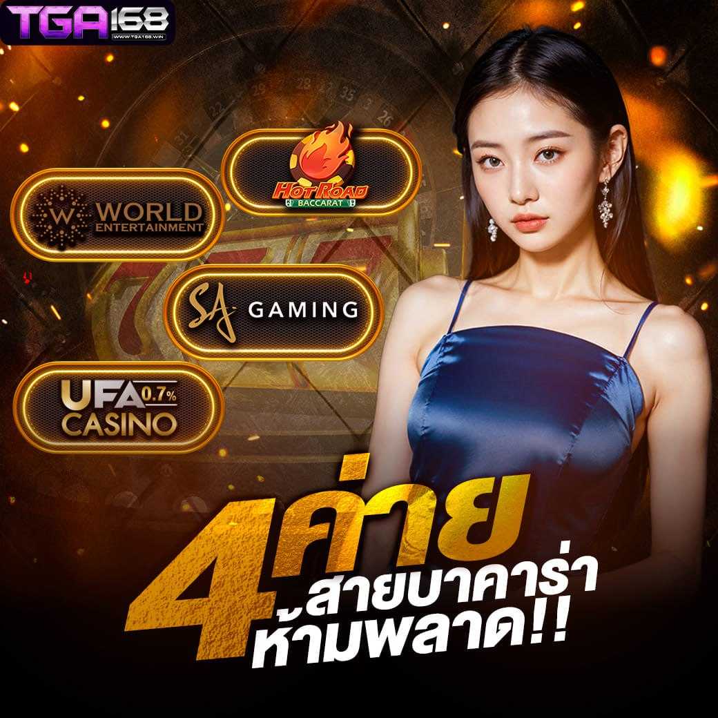 ผลบอลสดผลบอลสด เว็บเดิมพันครบครัน อัปเดตผลแบบ real-time ล่าสุด