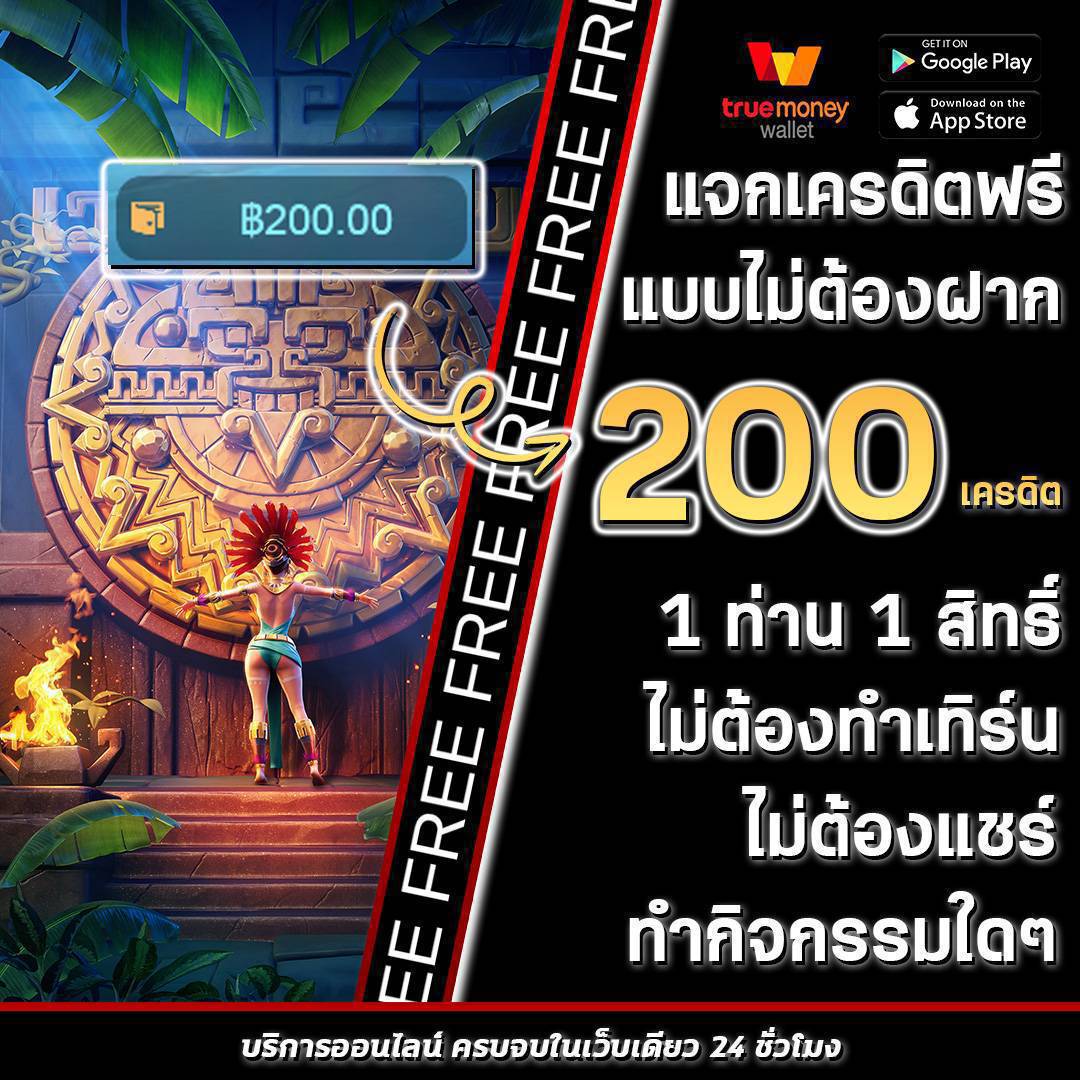 ผลบอลสดพร้อมเตะมุม รวมสุดยอดคาสิโนออนไลน์ทันสมัย ค่าน้ำสูงสุด
