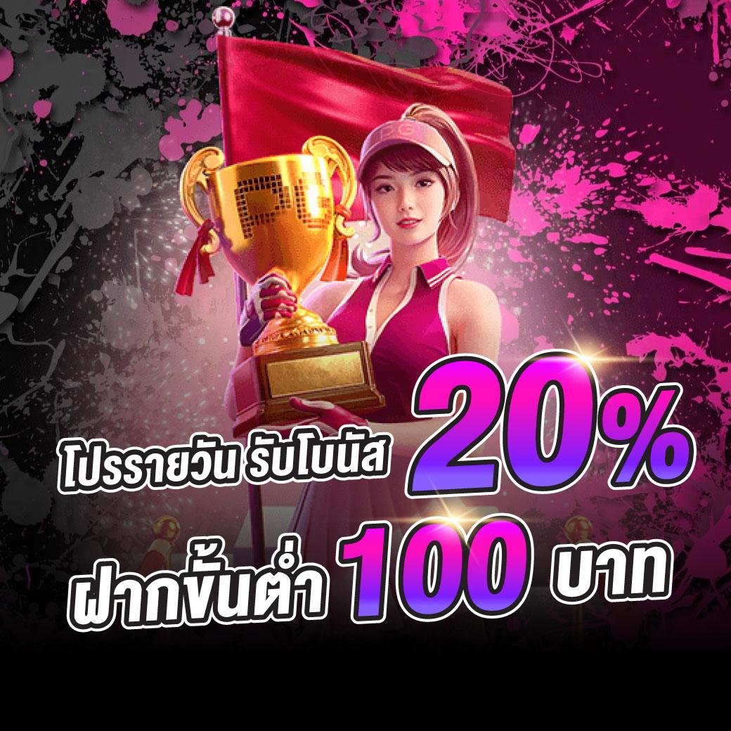 ผลบอลสดพรีเมียร์ลีกวันนี้ อัปเดตสดก่อนใคร เดิมพันง่าย รับโปรโมชั่นสุดคุ้ม
