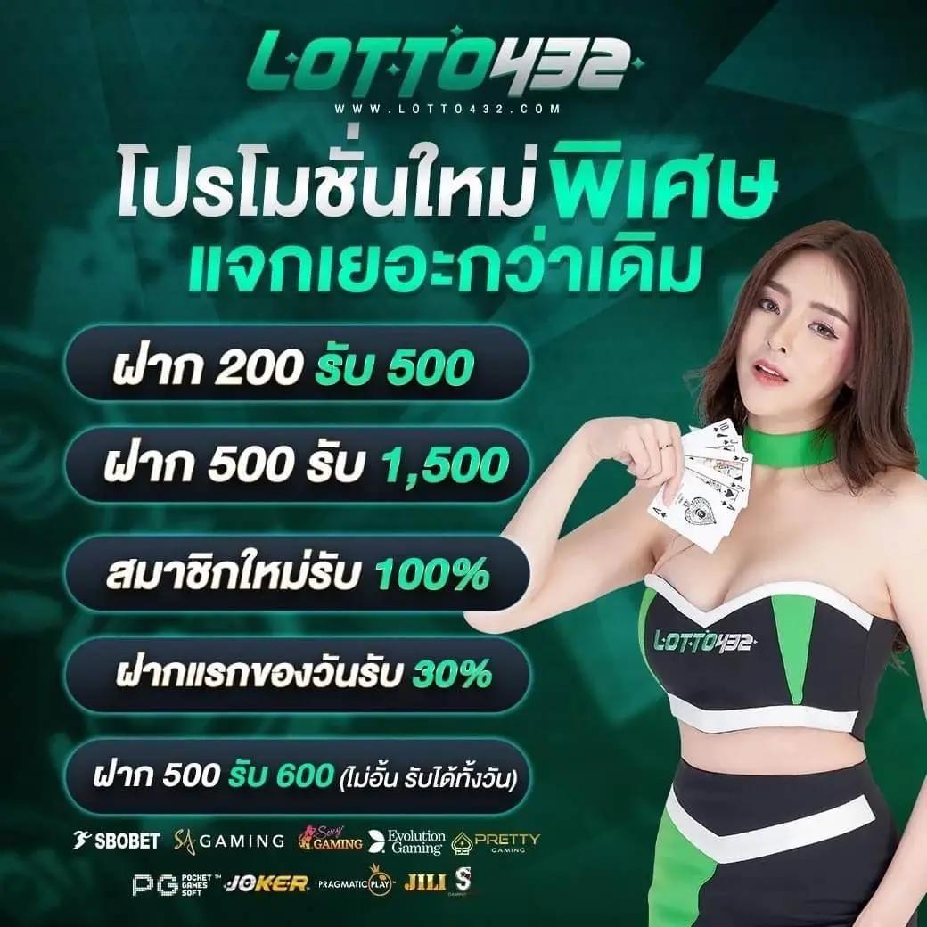 ผลบอลสดภาษาไทยvip เว็บแทงบอลครบวงจร เปิดรับเดิมพันเต็มรูปแบบ