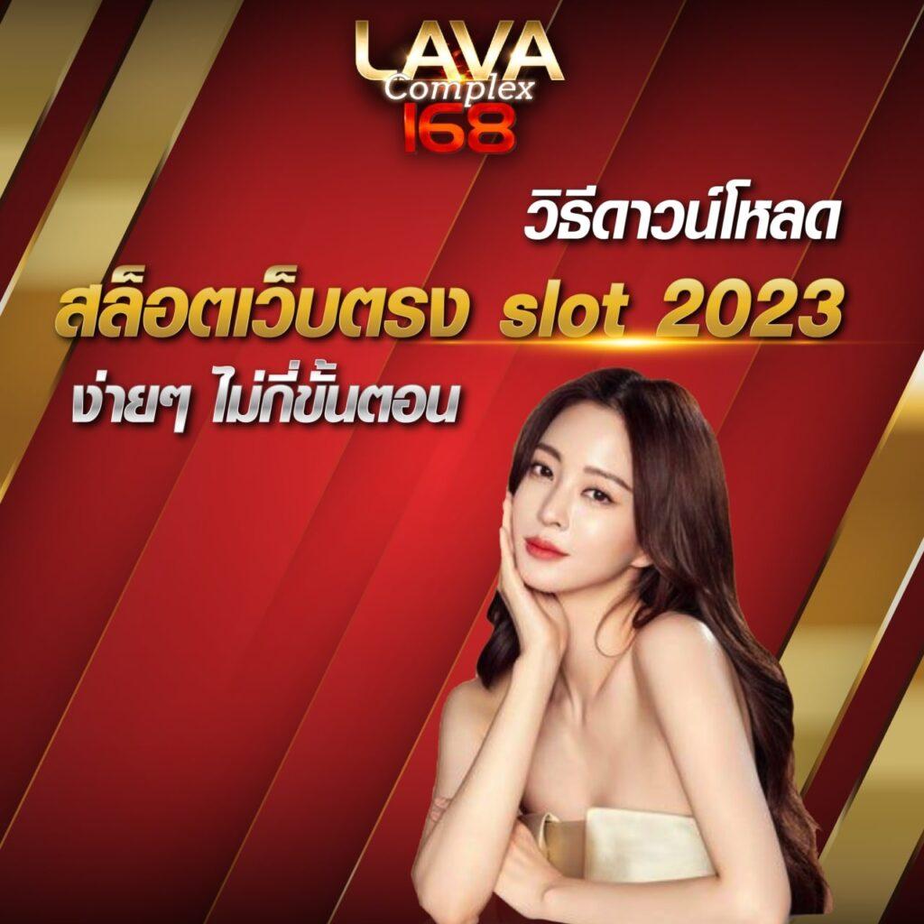 ผลบอลสดวันนี้ สด พร้อมเทคนิคแม่นยำ รับฟรีโบนัสทันที