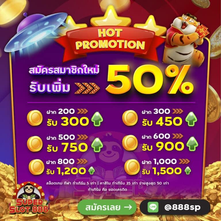  ผลบอลสดโกล เว็บเดิมพันครบวงจร อัปเดตผลบอลสดล่าสุดในไทย