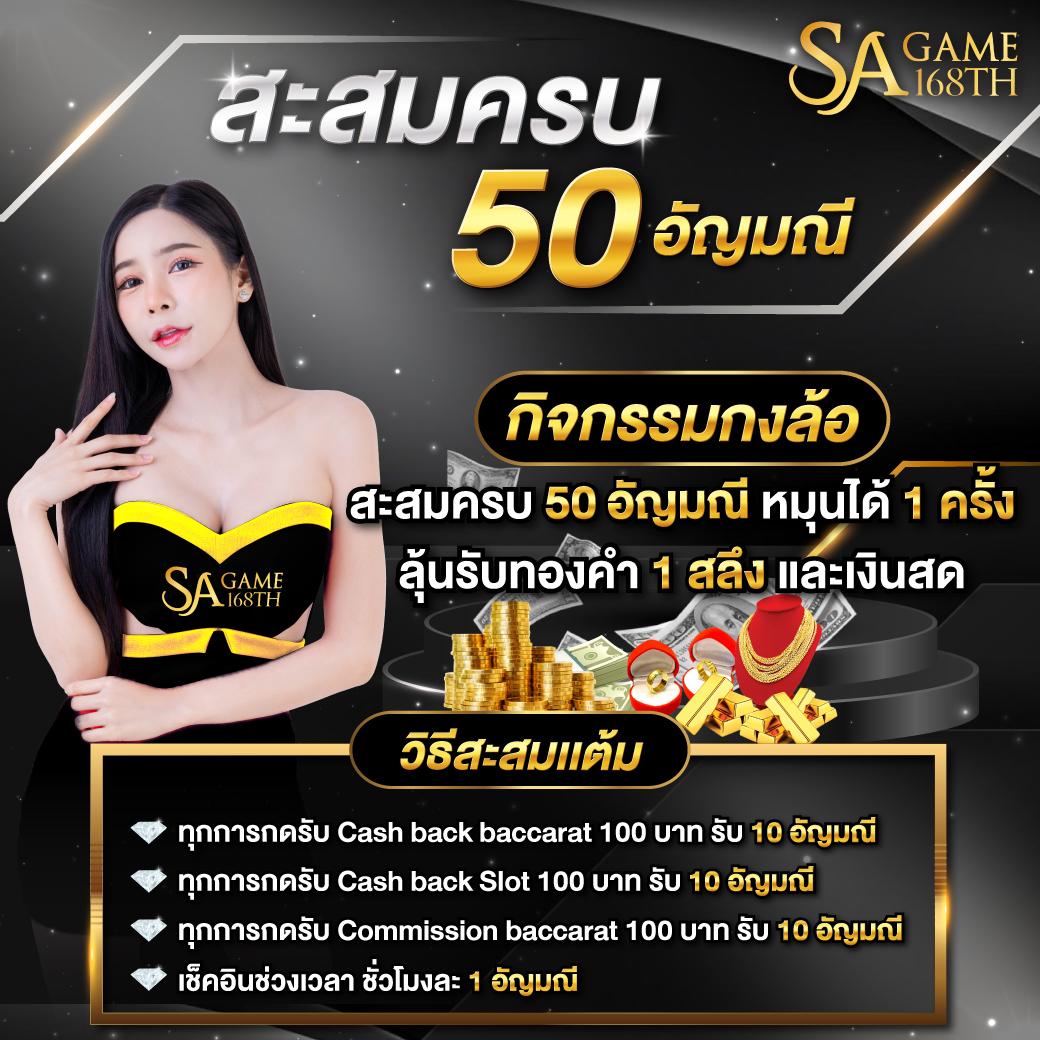  ผลบอลสดไทยสกอร์ รวมสถิติบอลสดแบบเรียลไทม์ในประเทศไทย