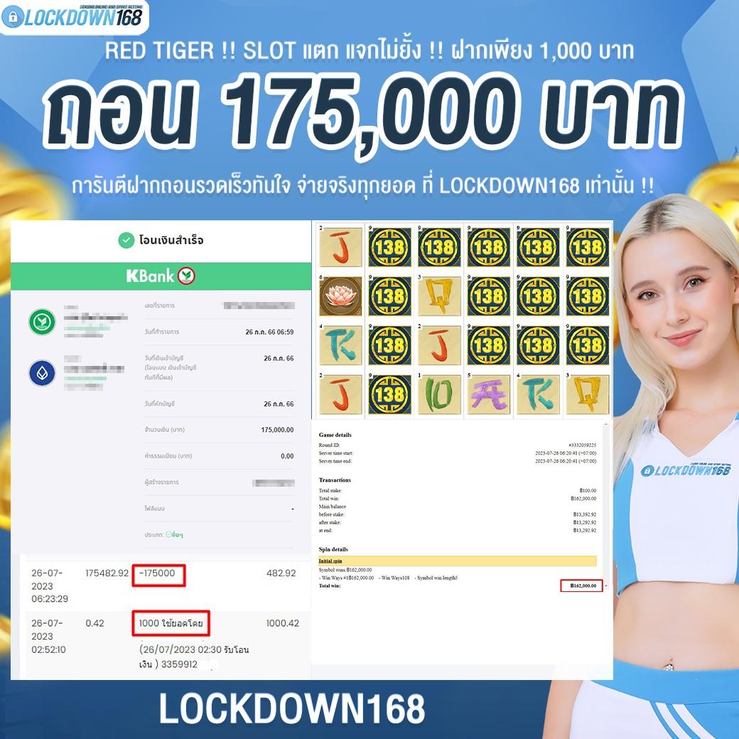 ผลบอลสดๆ888 อัปเดตแม่นยำ เอเชียนแฮนดิแคป พร้อมโบนัสล่าสุด
