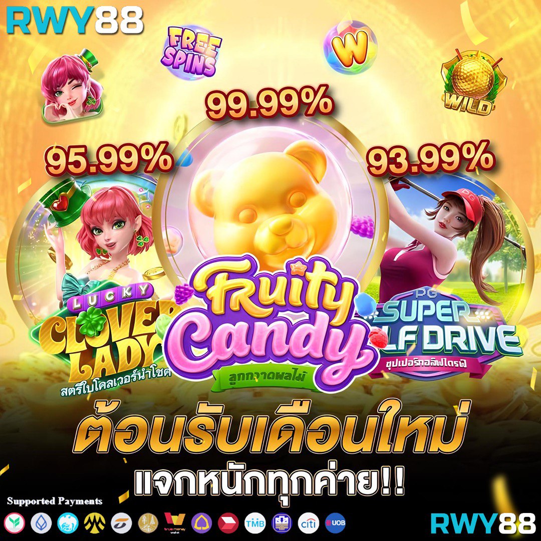 ผลบอลสำรอง2 อัปเดตสดแม่นยำที่สุดในปี 2024 มาแรงในไทย