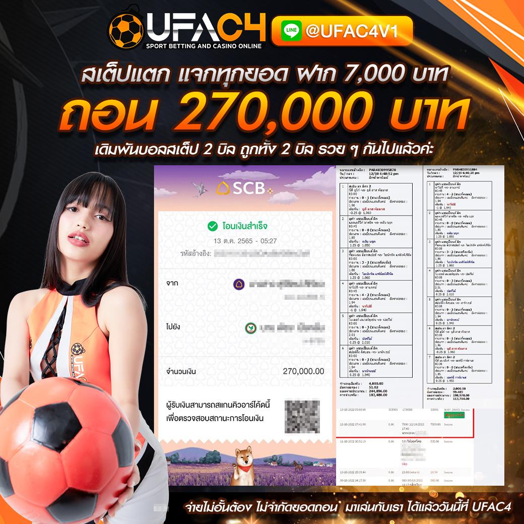 ผลบอลสำรอง คาสิโนออนไลน์อันดับหนึ่ง เว็บรวมเกมสุดมันส์ เล่นง่ายปลอดภัย