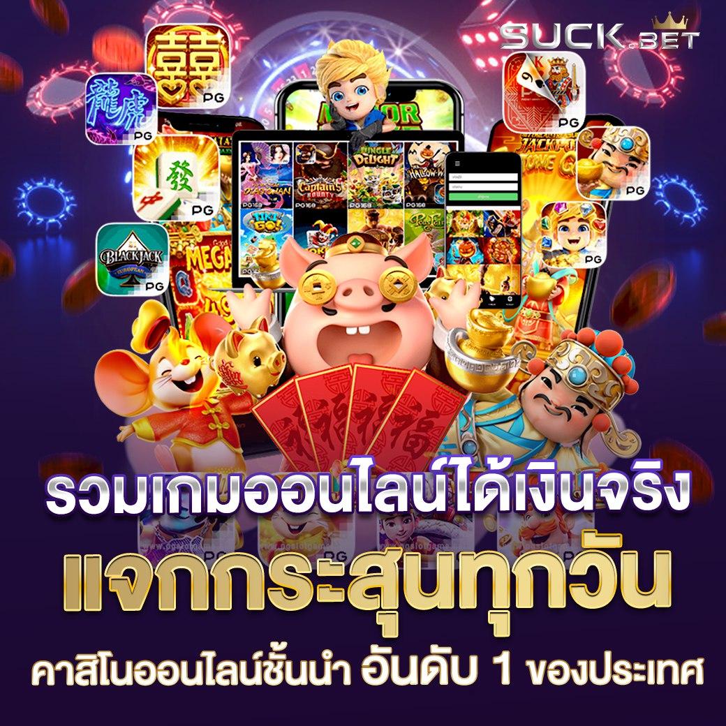 ผลบอลเดอะสกอร์ เดิมพันสนุก พร้อมโปรโมชั่นเด็ดทุกวัน
