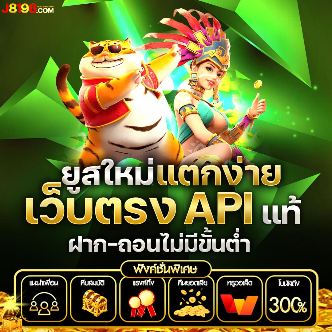 ผลบอลเมื่อคืน888 รวมสถิติแม่นยำทุกคู่ที่นี่