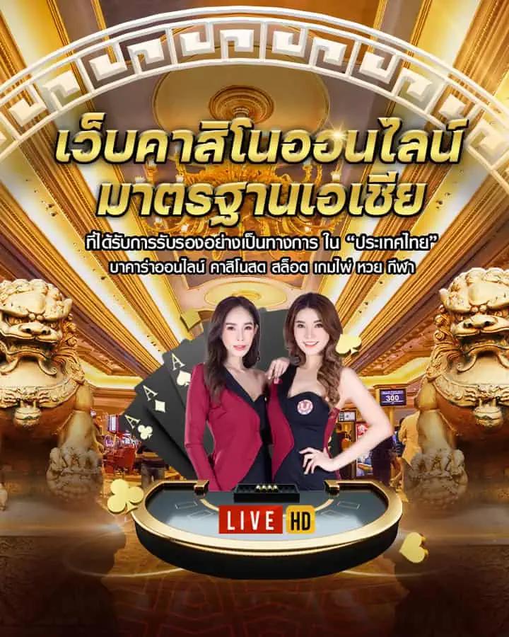 ผลบอลเมื่อคืน 888 วิเคราะห์ทุกลีกแบบสด ครบถ้วนทุกแมทช์ในไทยและต่างประเทศ
