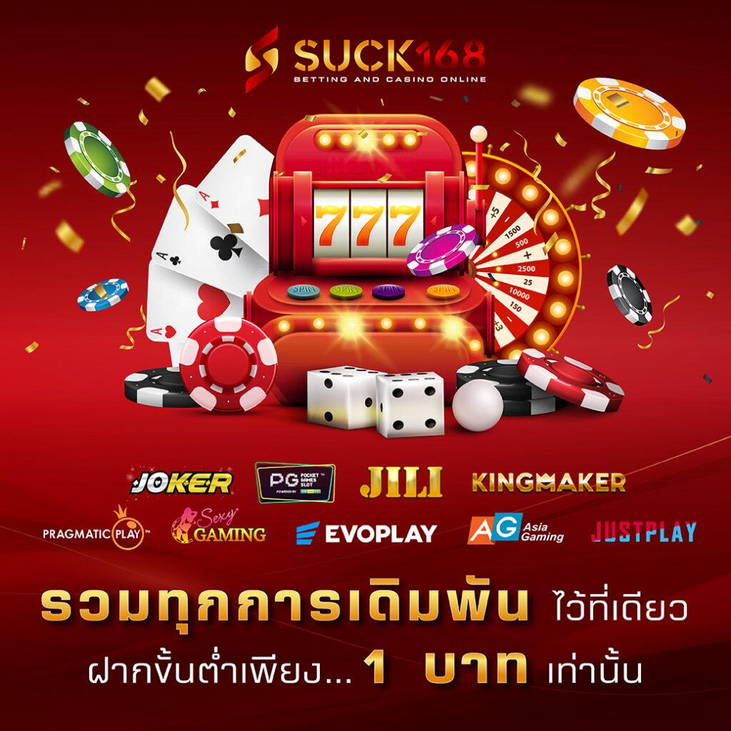 ผลบอลเมื่อคืน นี้ ทุกลีก 888 เว็บหลัก มั่นใจ ด้วยเทคนิคยอดนิยมในไทย