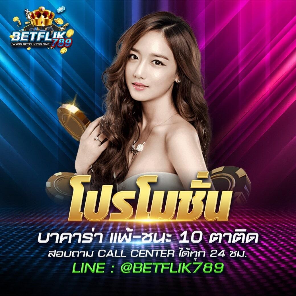 ผลบอลเมื่อคืน อัปเดตผลทันที มั่นใจความแม่นยำในทุกแมตช์