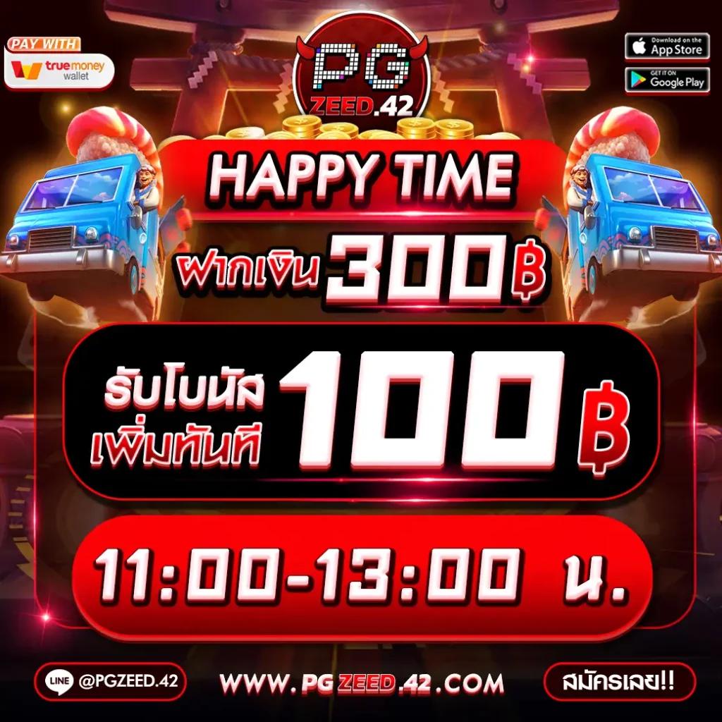 ผลบอลไทยวันนี้: วิเคราะห์ผลบอลสดแม่นยำ พร้อมข่าวกีฬาล่าสุด