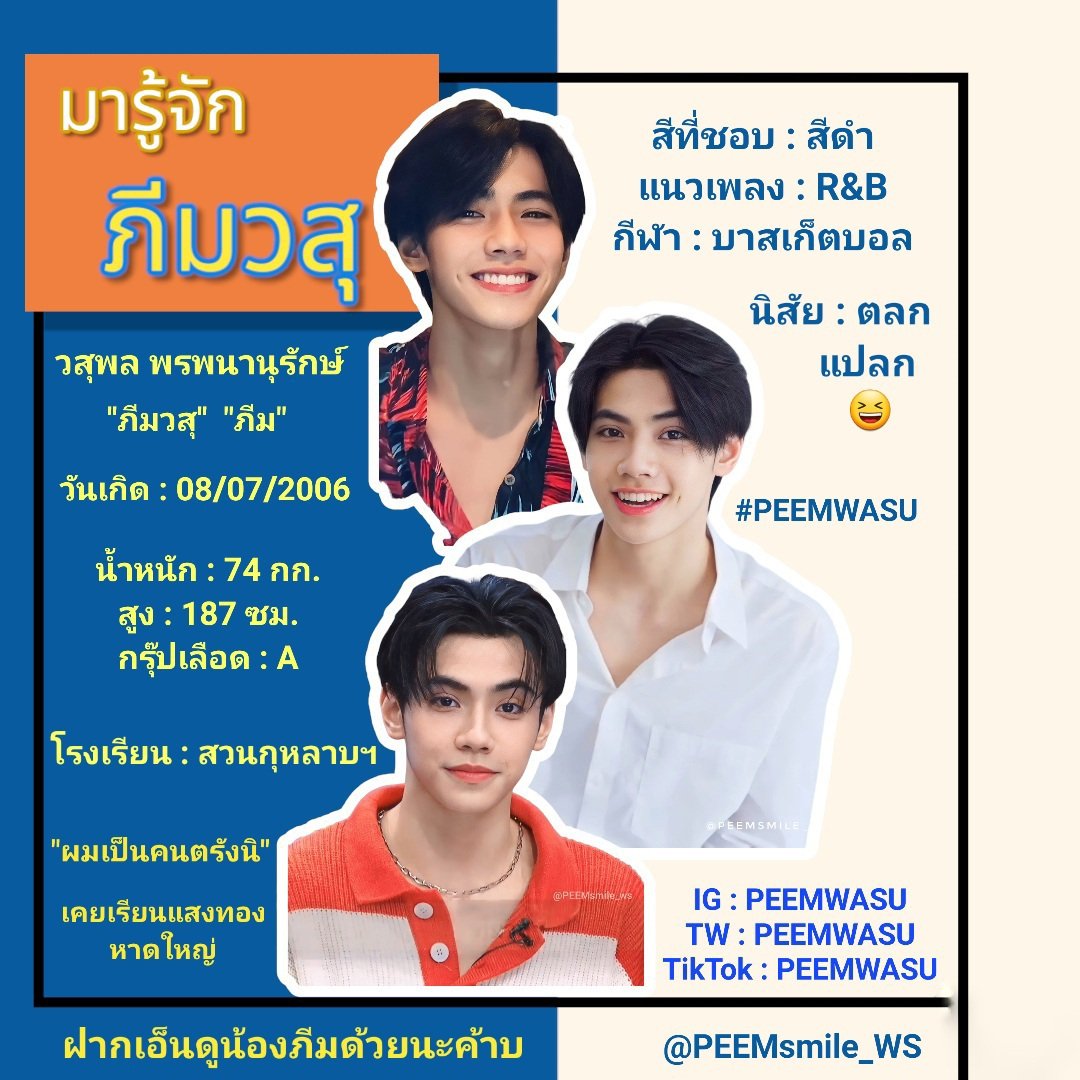 ผลบอลไทยสกอร์ เว็บตรง ระบบใหม่ล่าสุด สมัครง่าย จ่ายไว