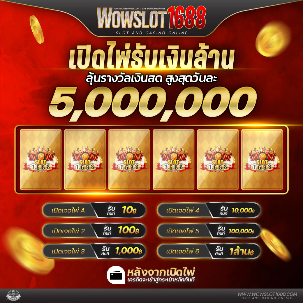 ผลบอลไทยสด ผลบอลวันนี้ โปรแกรมบอล คอบอลติดตาม Thscore