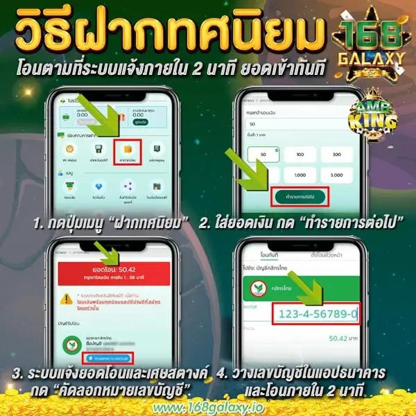 ผลบอลไทยอันดับหนึ่ง บริการครบวงจร มั่นคง เชื่อถือได้