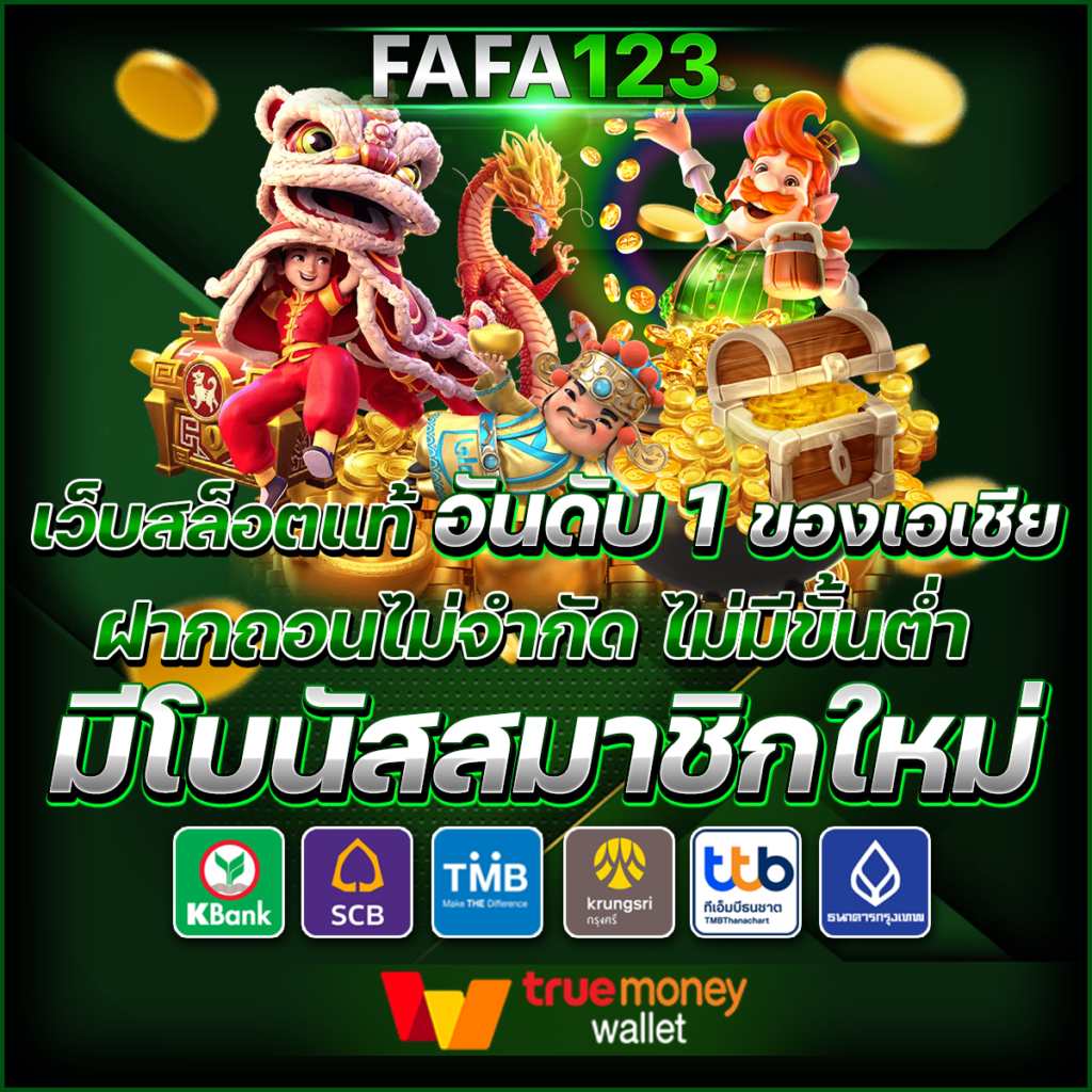 ผลบ้านบอล เว็บพนันบอลออนไลน์อันดับหนึ่งของไทย เล่นง่ายจ่ายจริง