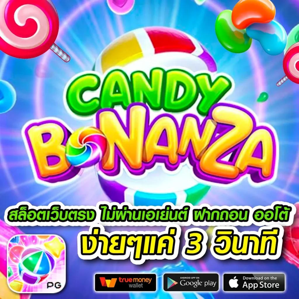 ผลบาส7m เล่นสนุก พนันง่าย ระบบทันสมัย พร้อมโปรโมชั่นเด็ด