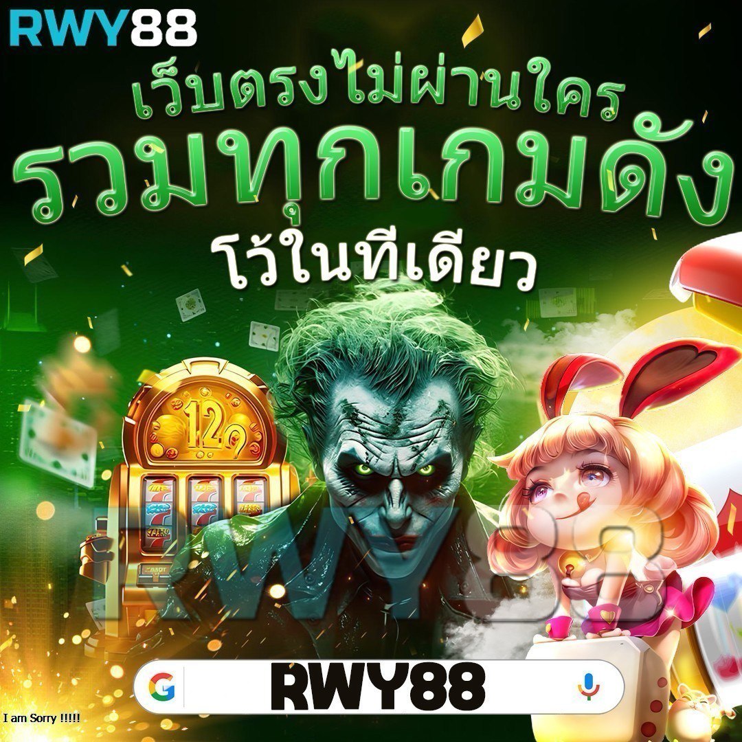 ผลฟุตบอล 888 คาสิโนออนไลน์คุณภาพที่มอบประสบการณ์รวดเร็วทันใจ
