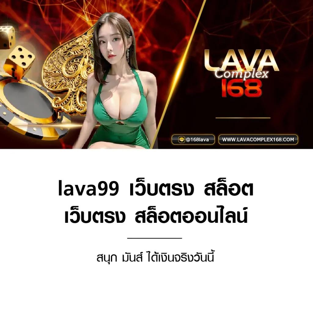 ผลฟุตบอลคืนนี้ แทงบอลวันนี้ มั่นใจด้วยโปรโมชั่นสุดพิเศษ