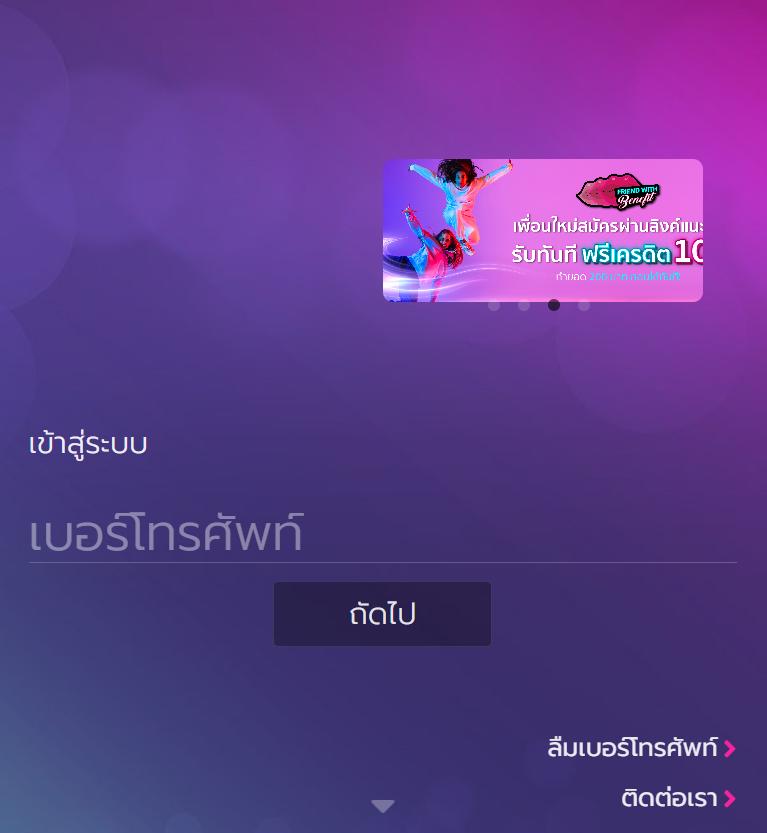ผลฟุตบอลพรีเมียร์เมื่อคืนนี้ วิเคราะห์ก่อนใคร พร้อมสถิติแม่นยำ