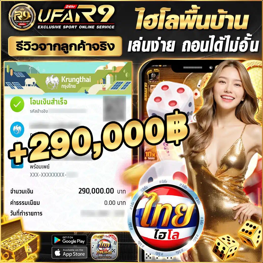 ผลฟุตบอลวันนี้ เว็บตรงครบทุกลีก ระบบทันสมัย อัปเดตแม่นยำ