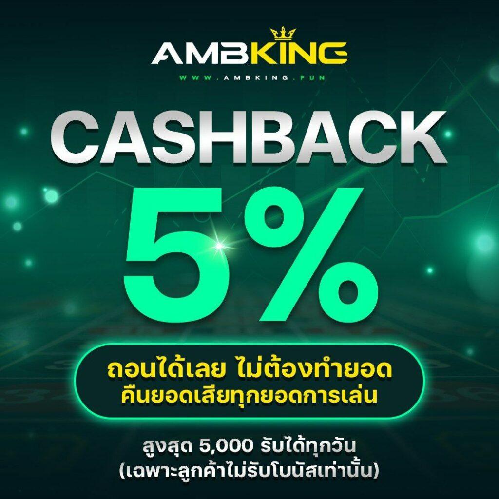 ผลวันนี้888 การเดิมพันออนไลน์อันดับหนึ่งในไทย จ่ายเร็ว มั่นใจทุกเกม
