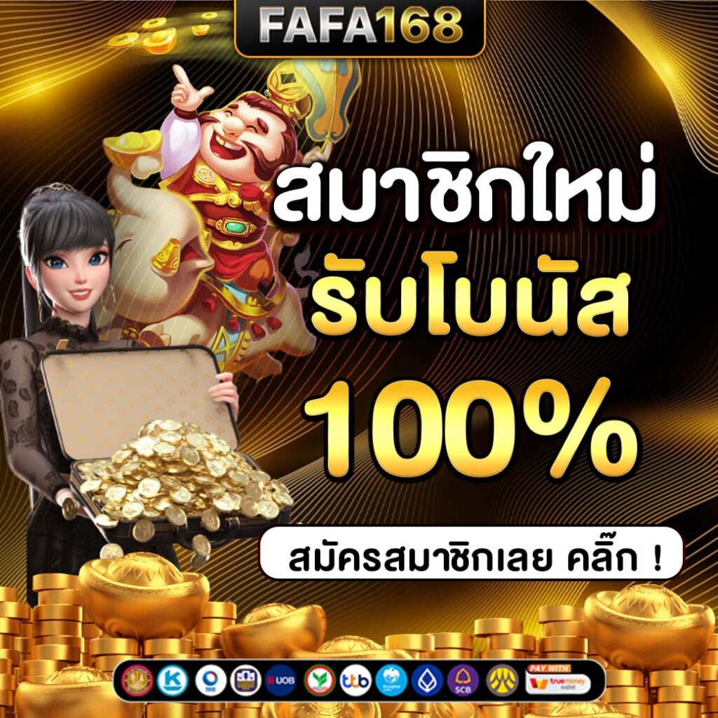 ผลวิเคราะห์บอลวันนี้ ศูนย์รวมบทวิเคราะห์แม่นยำและเทคนิคมืออาชีพ