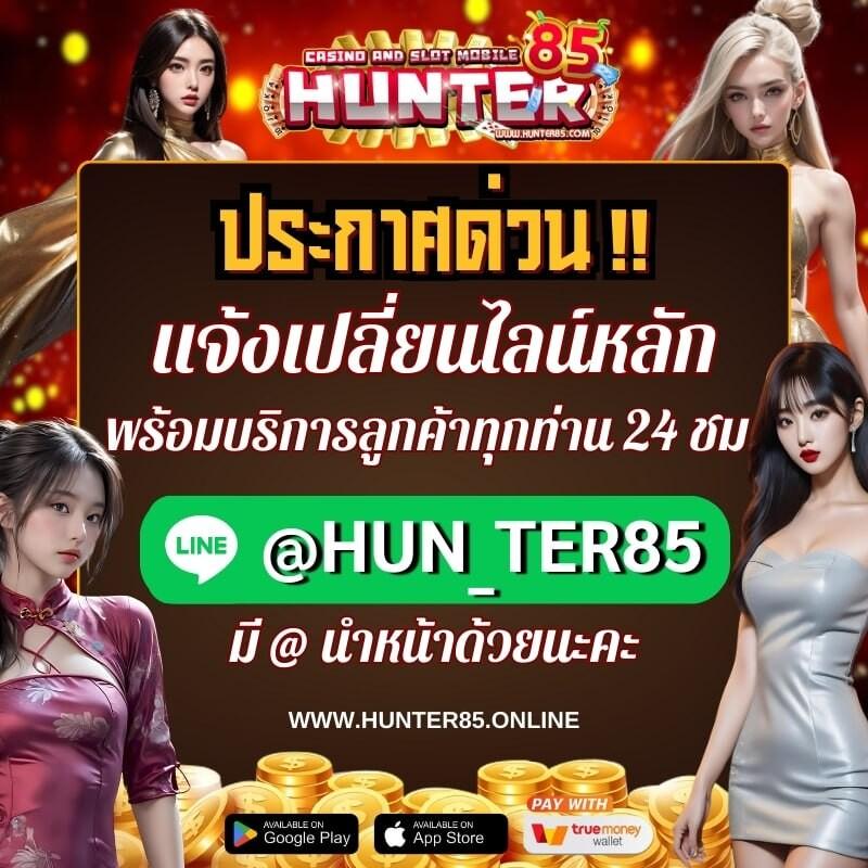 ผลสดวันนี้ คาสิโนออนไลน์อันดับหนึ่ง บริการรวดเร็ว ครบวงจร