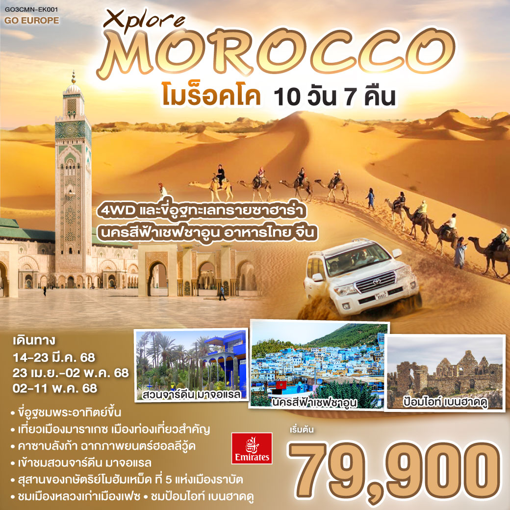 ฝาก100รับ200 ล่าสุด โปรโมชั่นสุดคุ้มในคาสิโนออนไลน์อันดับ1