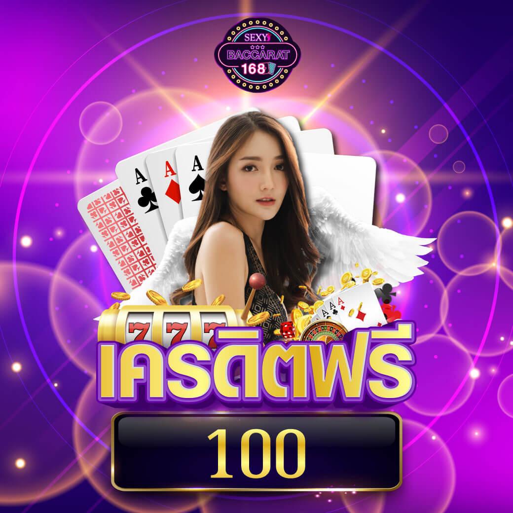 ฝาก10รับ100ล่าสุด โปรโมชั่นใหม่ล่าสุด สำหรับนักเดิมพันเกมออนไลน์