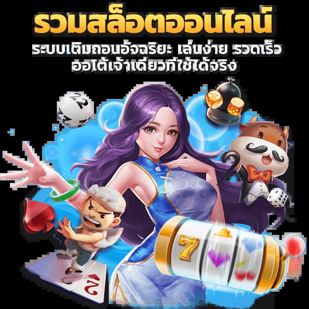ฝาก15รับ100 วอเลท พบโปรโมชั่นสุดคุ้มทุกวันเพื่อสมาชิกใหม่