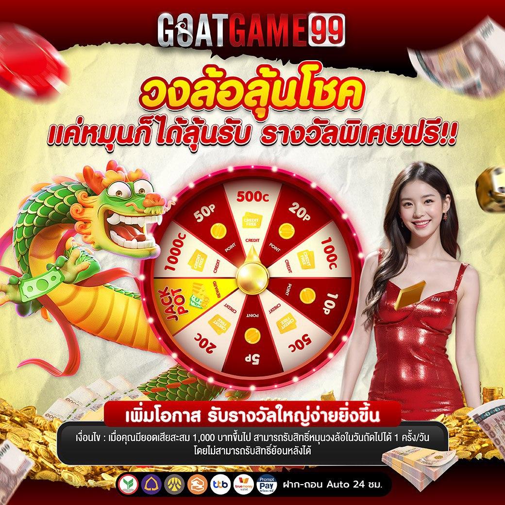 ฝาก19รับ100 ทํา 300ถอนได้100 โปรโมชั่นเด็ดล่าสุดในไทย