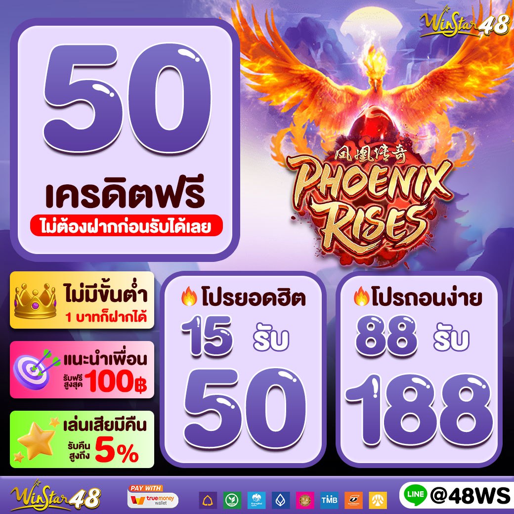 ฝาก1บาทรับ50 คาสิโนออนไลน์จ่ายจริง ระบบทันสมัย เครดิตฟรีที่นี่