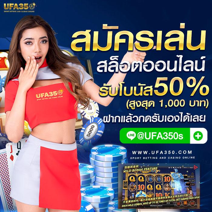 ฝาก1รับ100 เชื่อมต่อใหม่ด้วยโบนัสพิเศษสำหรับสมาชิกใหม่ล่าสุด
