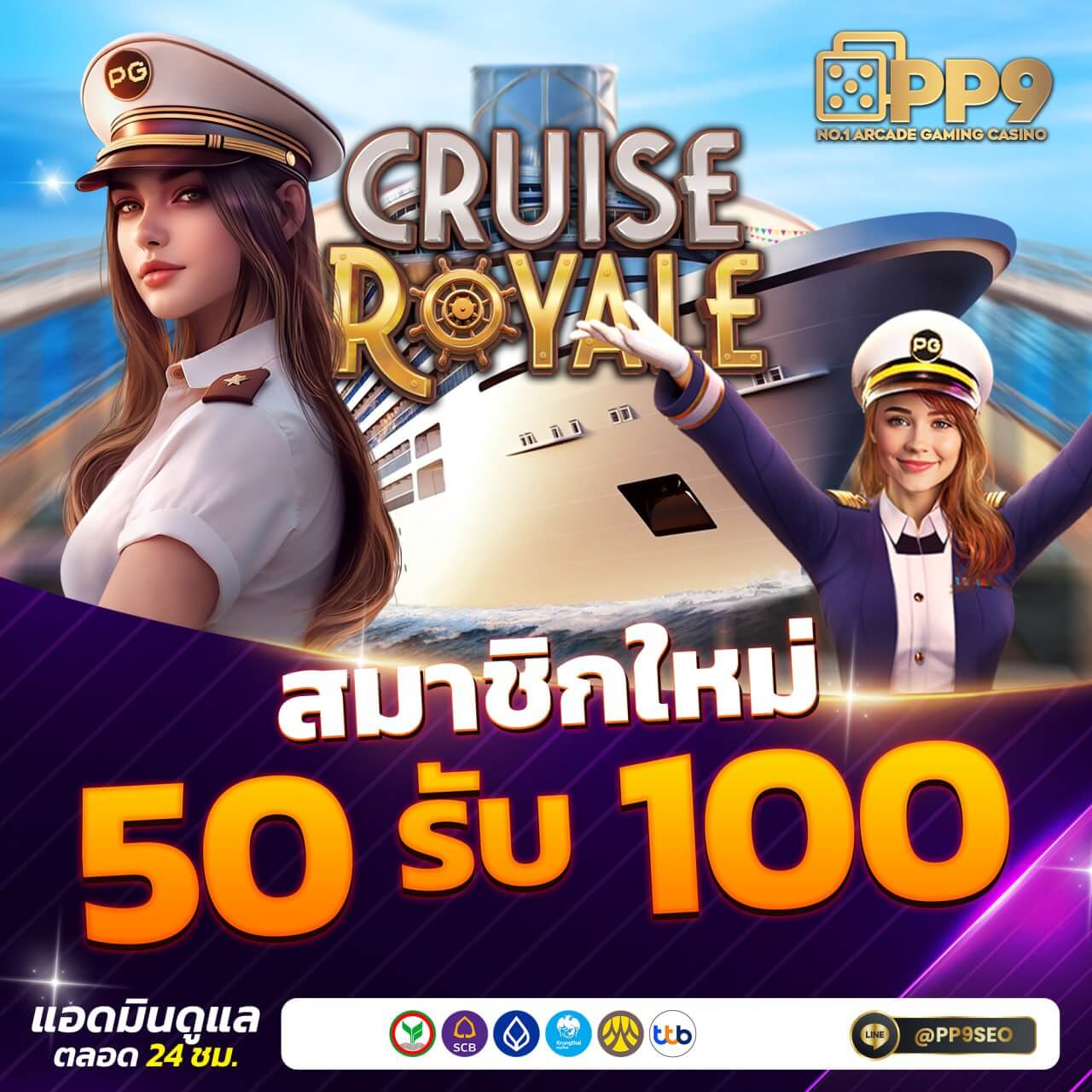 ฝาก 10 รับ 100 พร้อมทำยอด 300 ถอนได้ 100 ยอดนิยมในไทย