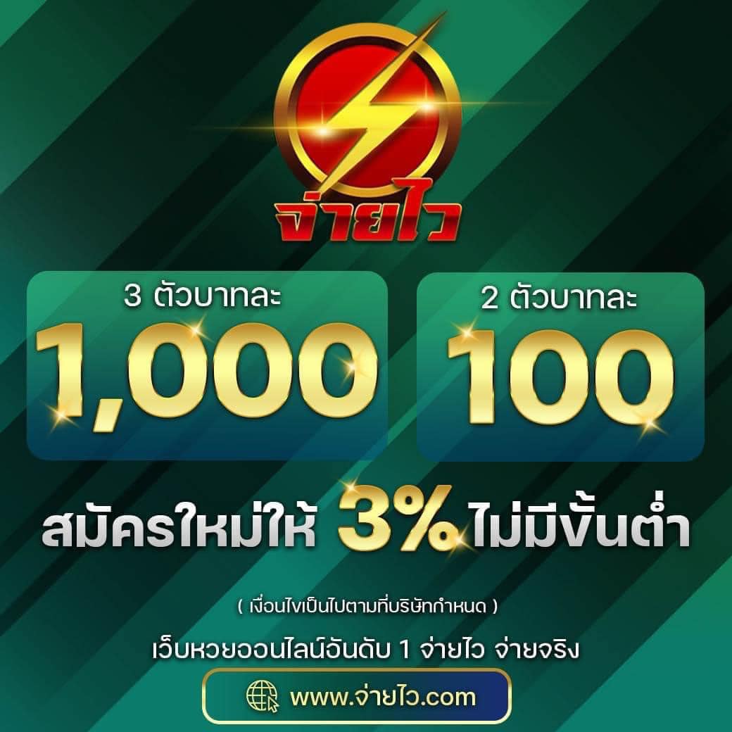 ฝาก 10 รับ 100 โบนัสล่าสุด พร้อมเทคนิคทำกำไรง่ายๆ