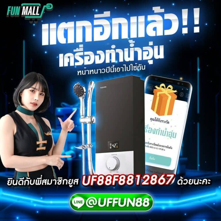 ฝาก 15 รับ 100 ถอนไม่อั้น ล่าสุด เล่นง่าย กำไรงามทุกวัน
