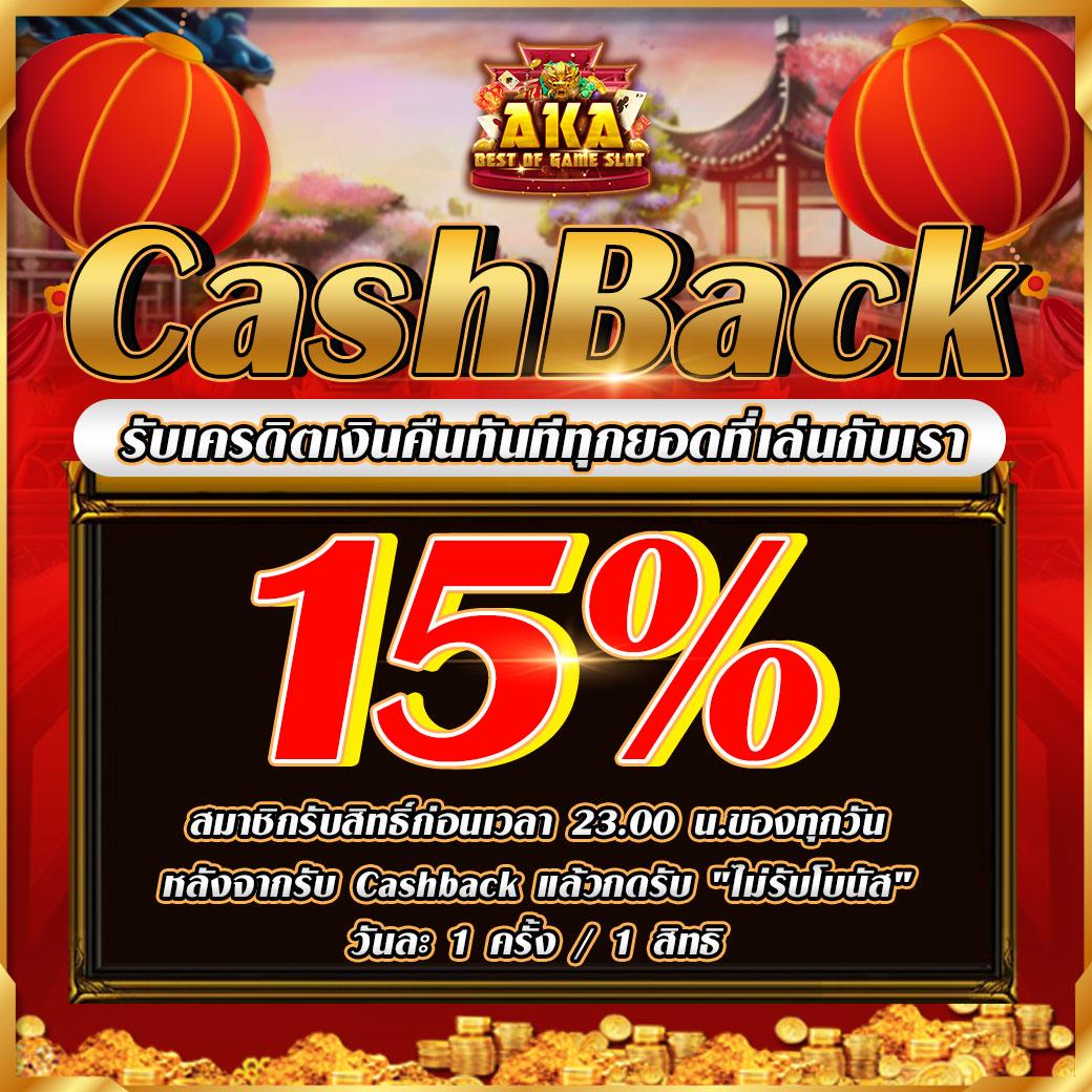 ฝาก 1 บาท ฟรี 50 บาท ล่าสุด กด รับ เอง เล่นง่ายสุดสนุก