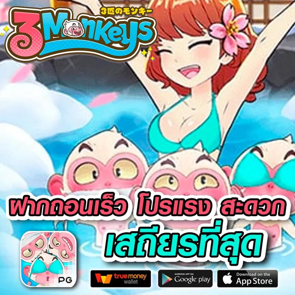 ฝาก 1 รับ30 วอ เลท สมัครง่าย จ่ายจริง โปรโมชั่นมาแรงในไทย